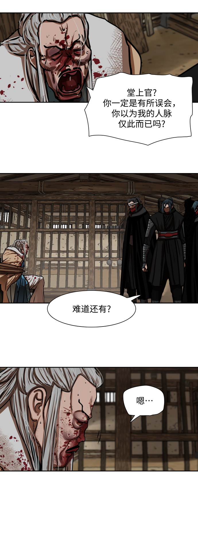 第160话19