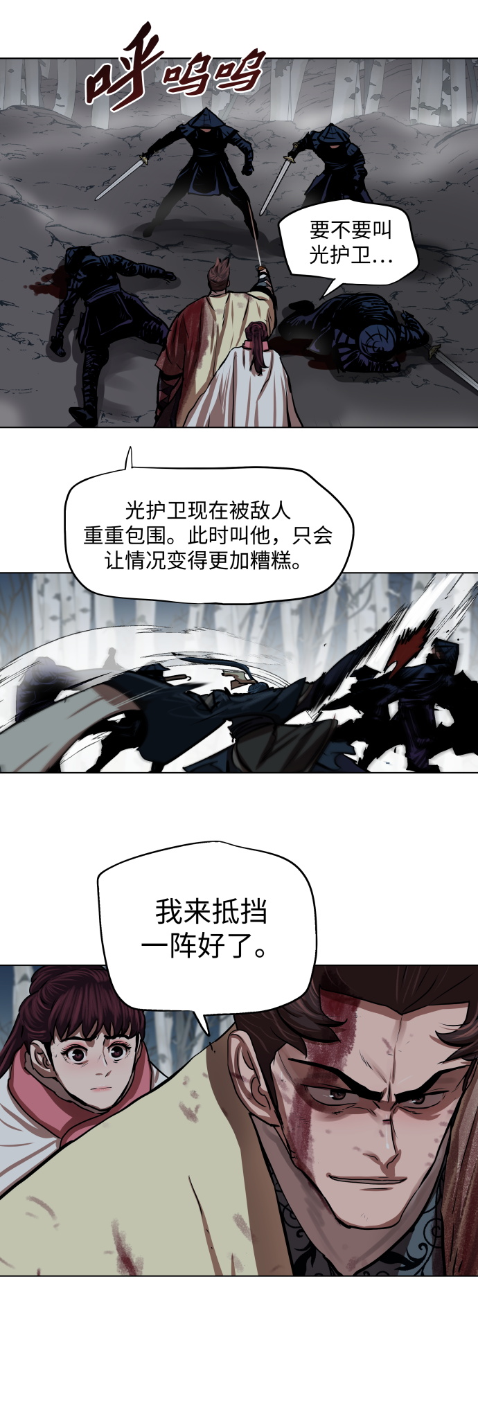 第106话13