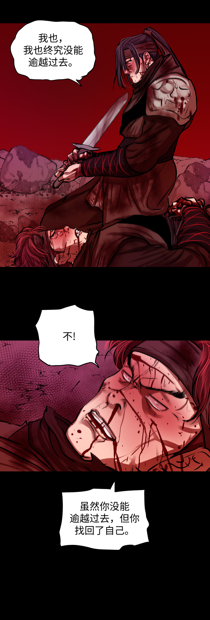 第123话7