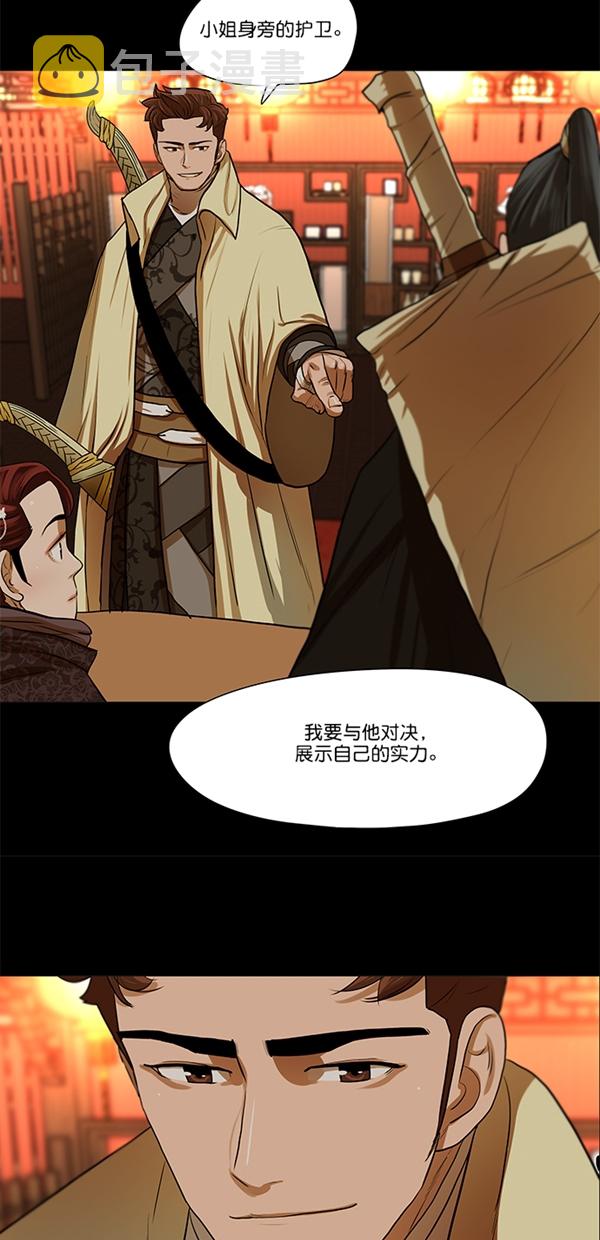 第15话6