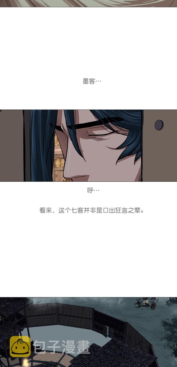 第32话36