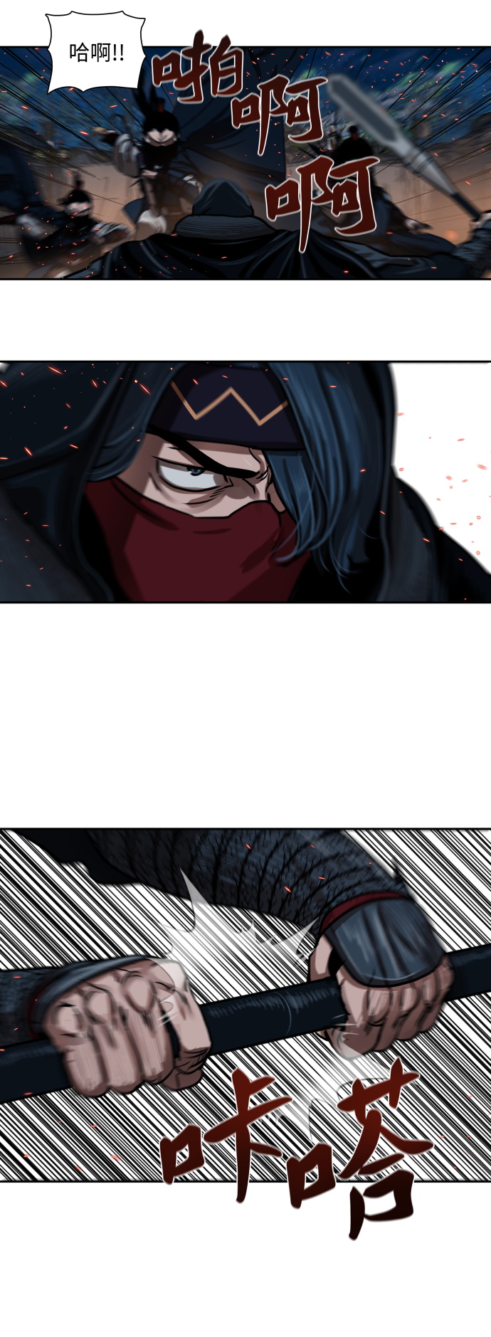 第156话16