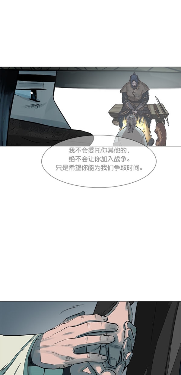 第47话16