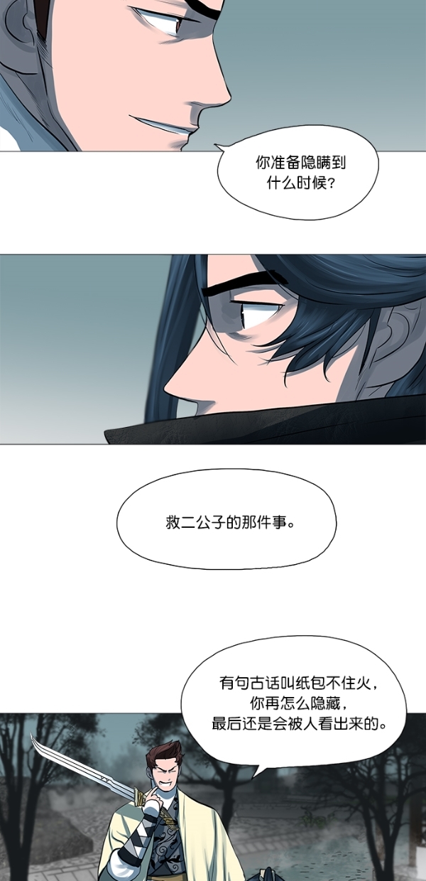 第44话42