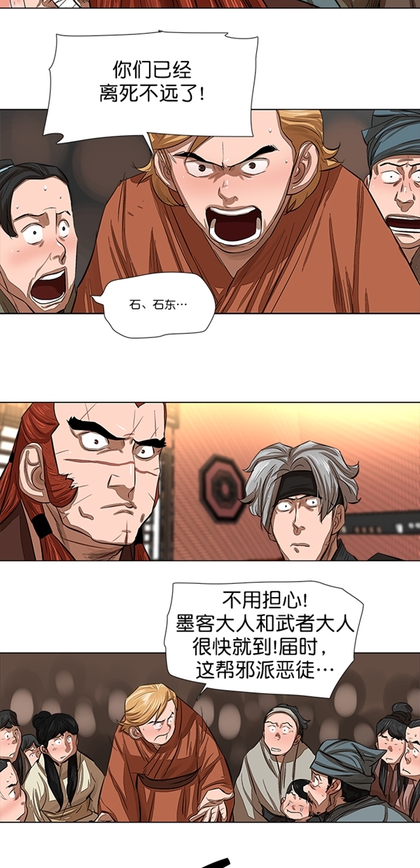 第49话18
