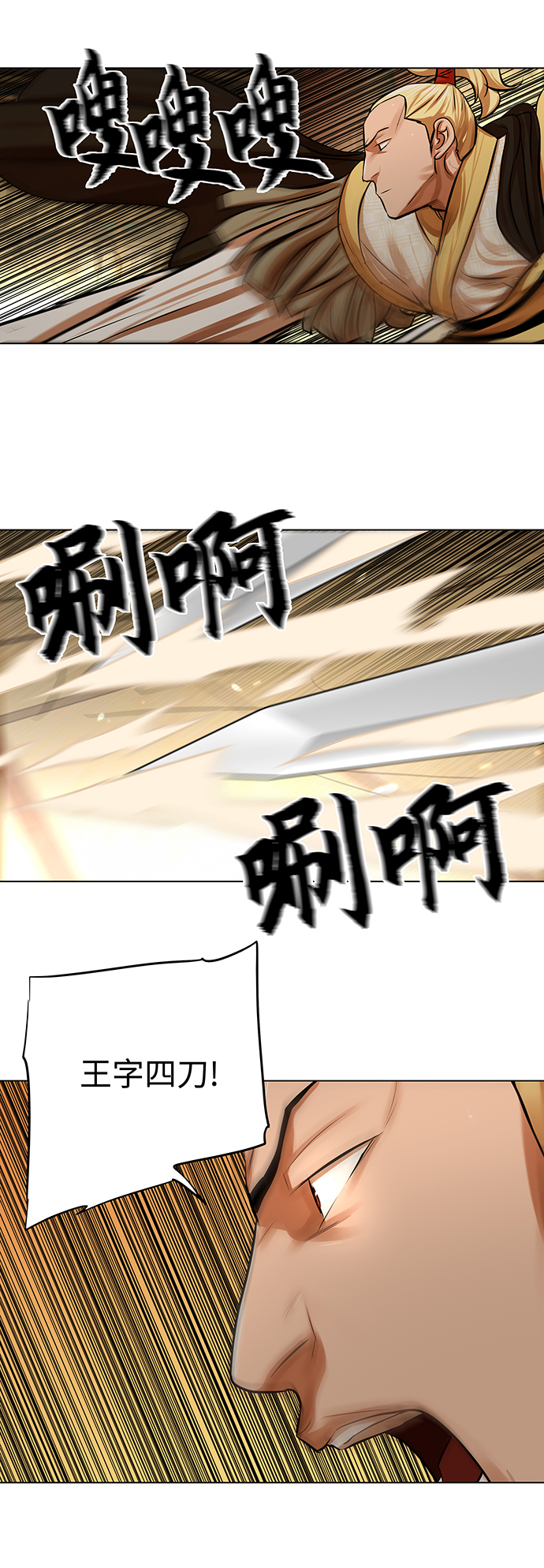 第69话17