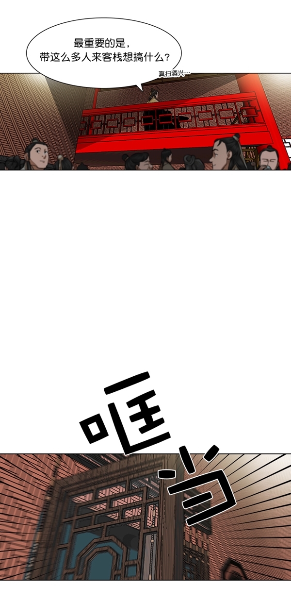 第48话3