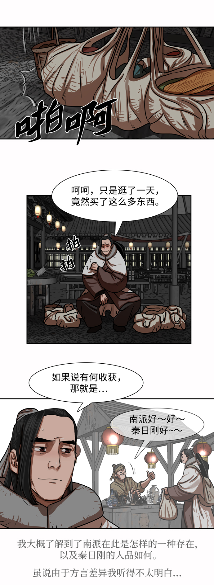 第150话19