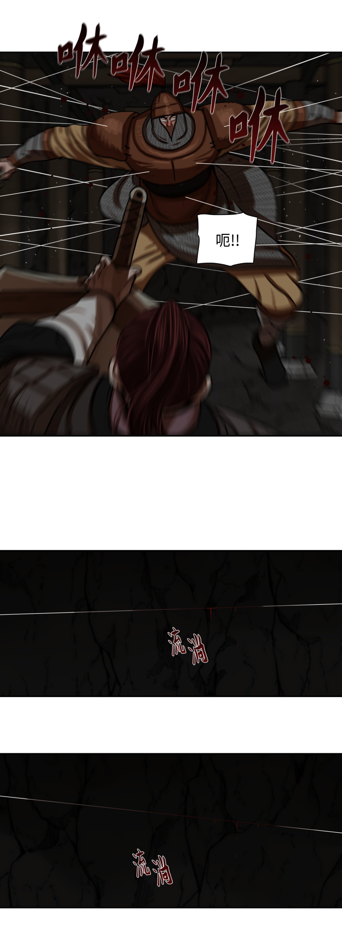 第175话26