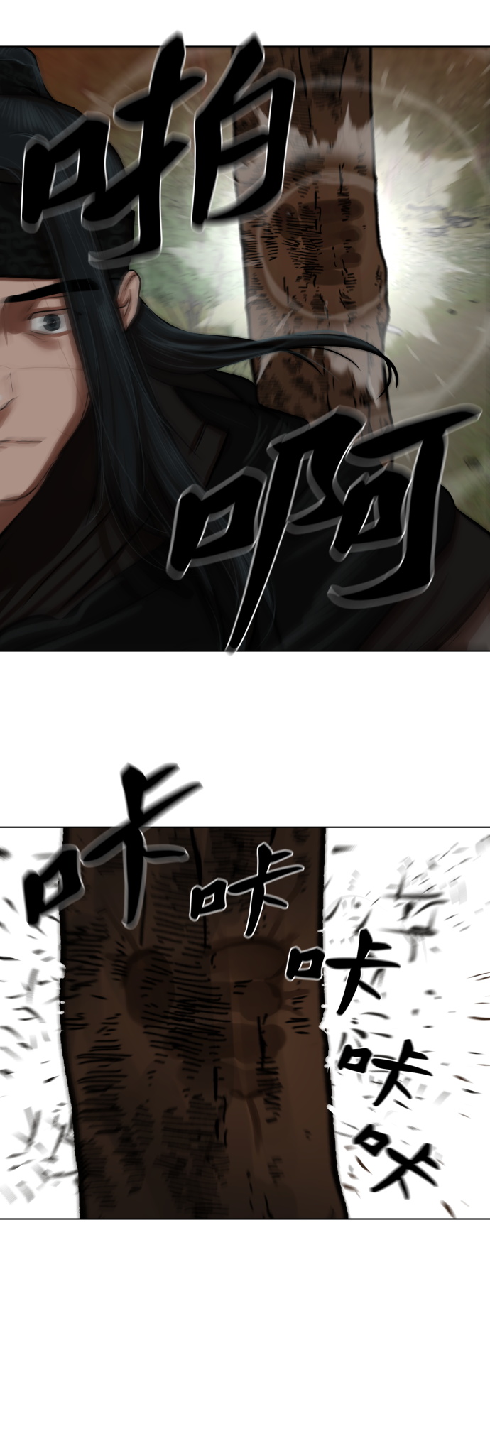 第126话7