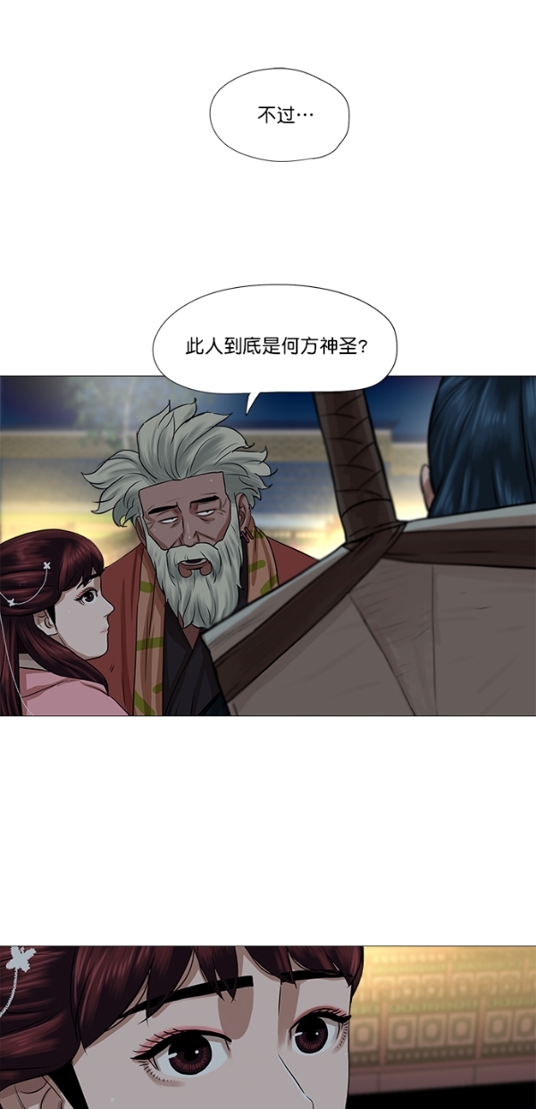 第39话46