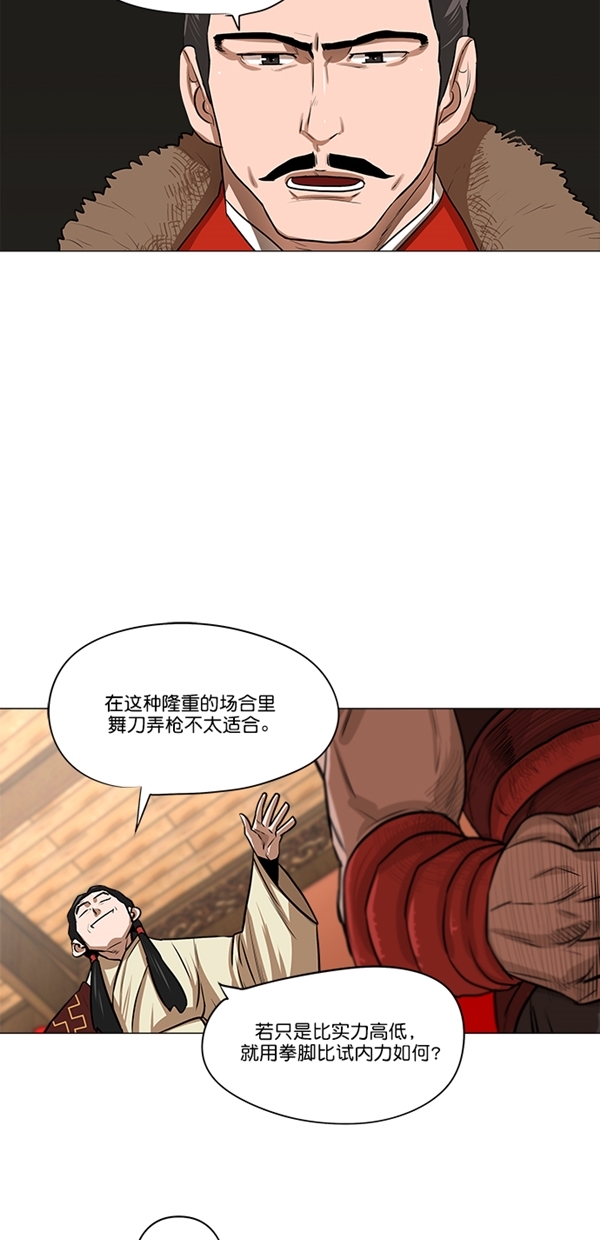 第18话19