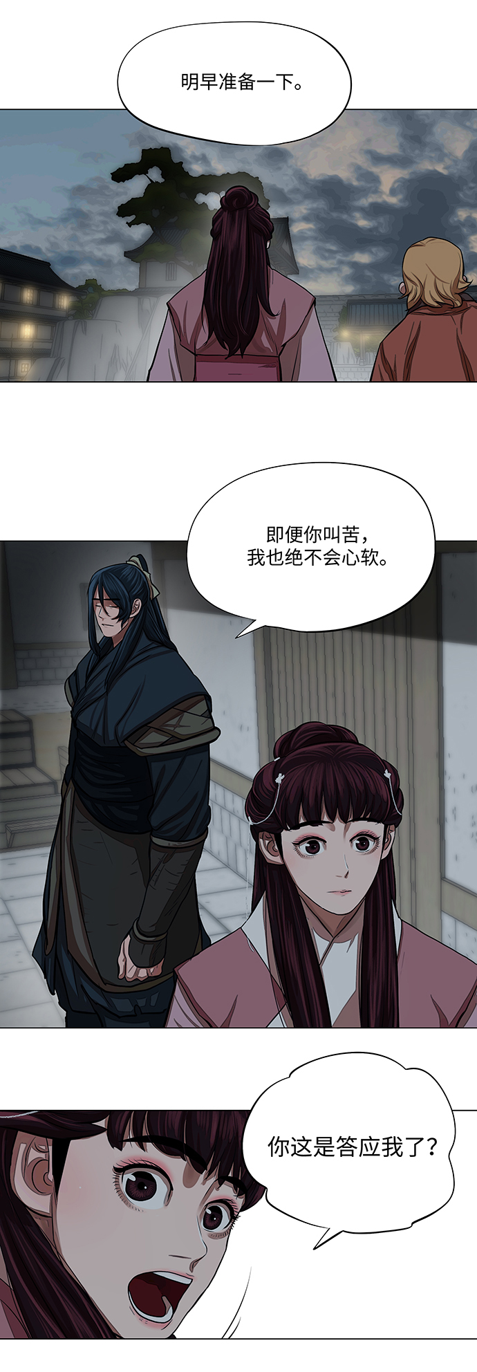 第60话27