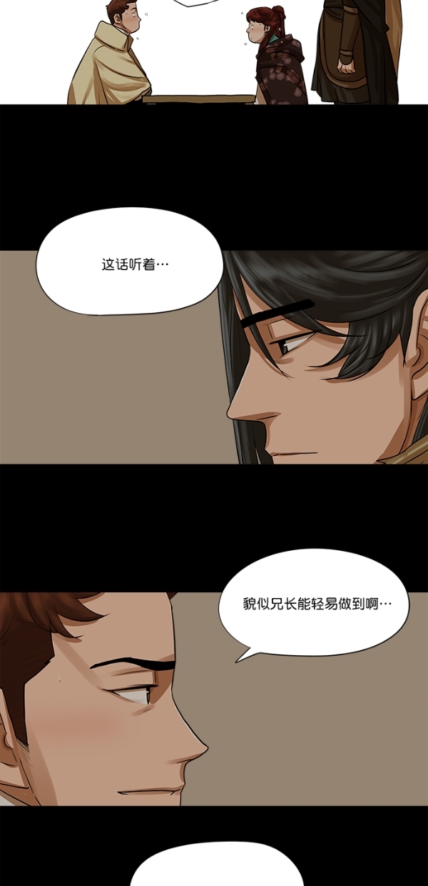 第28话35