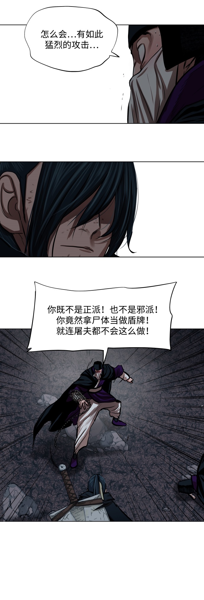 第100话27