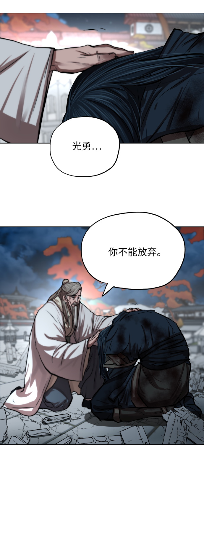 第122话26