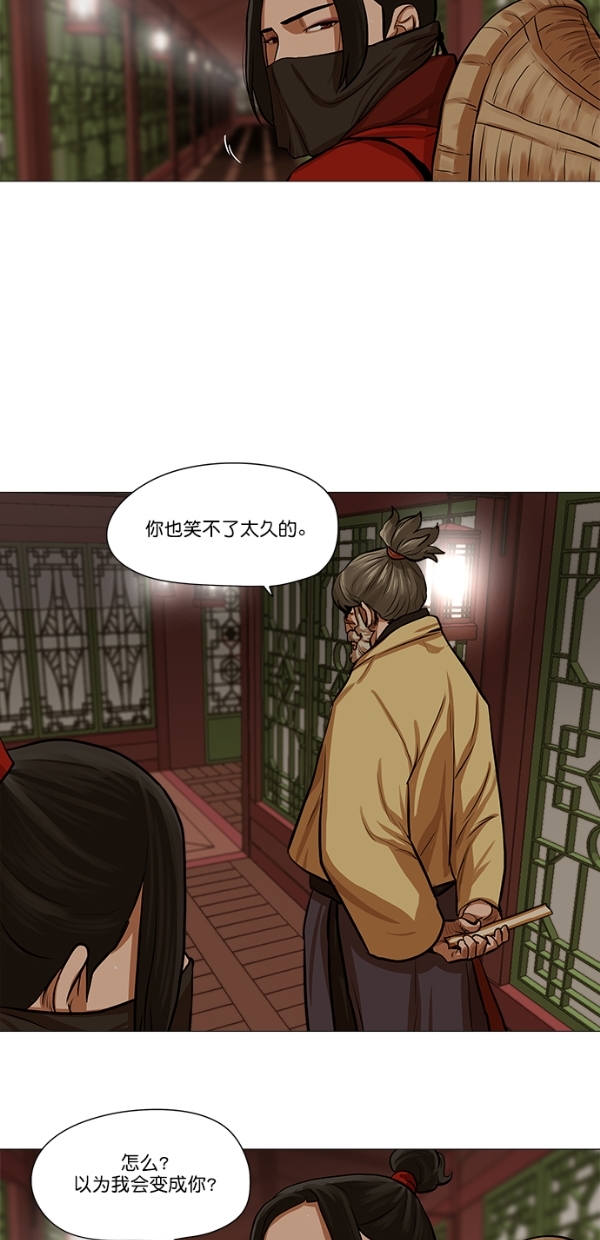 第33话30