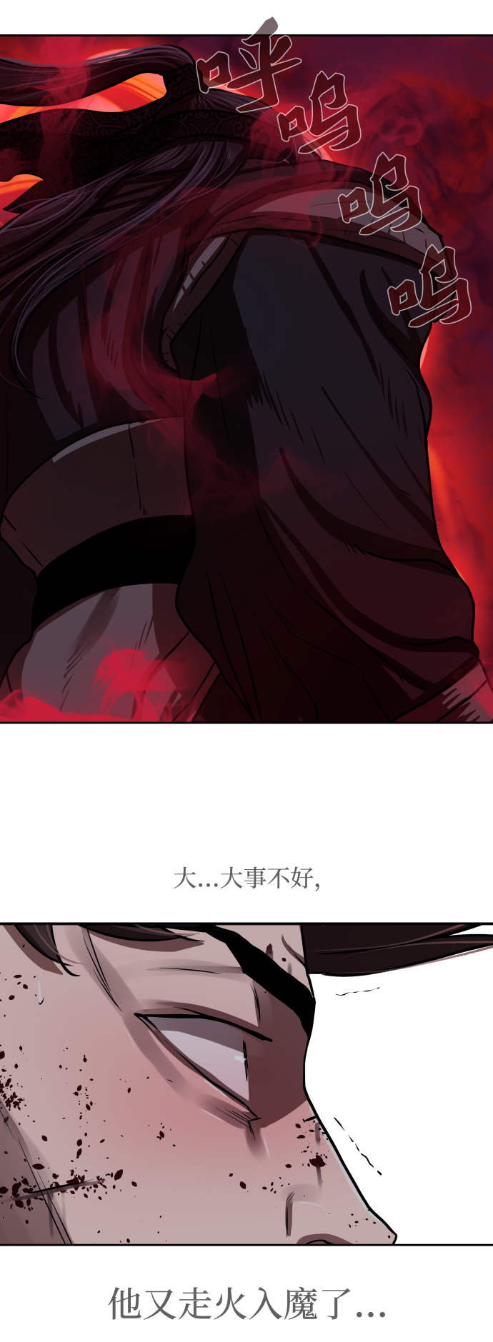 第140话35