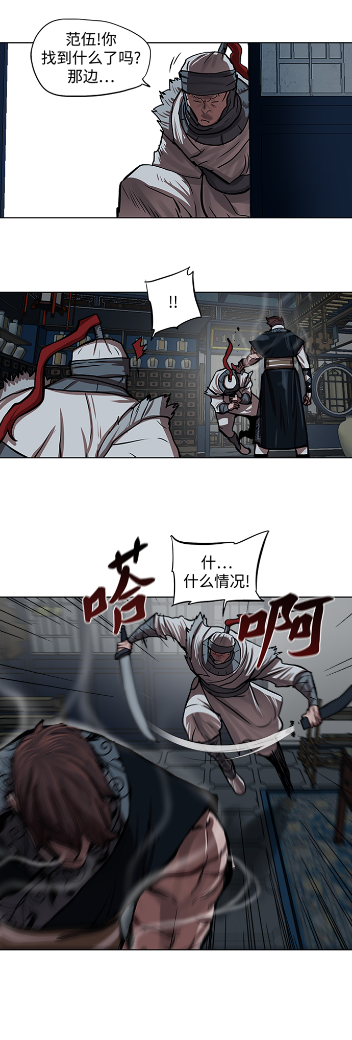 第115话33