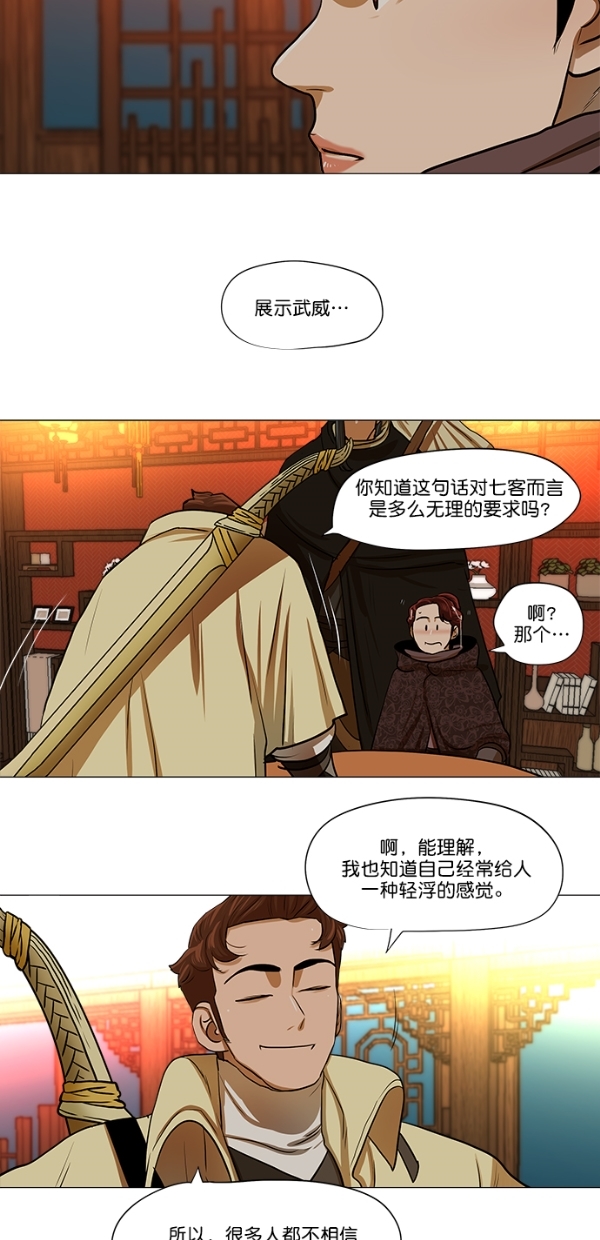 第14话35