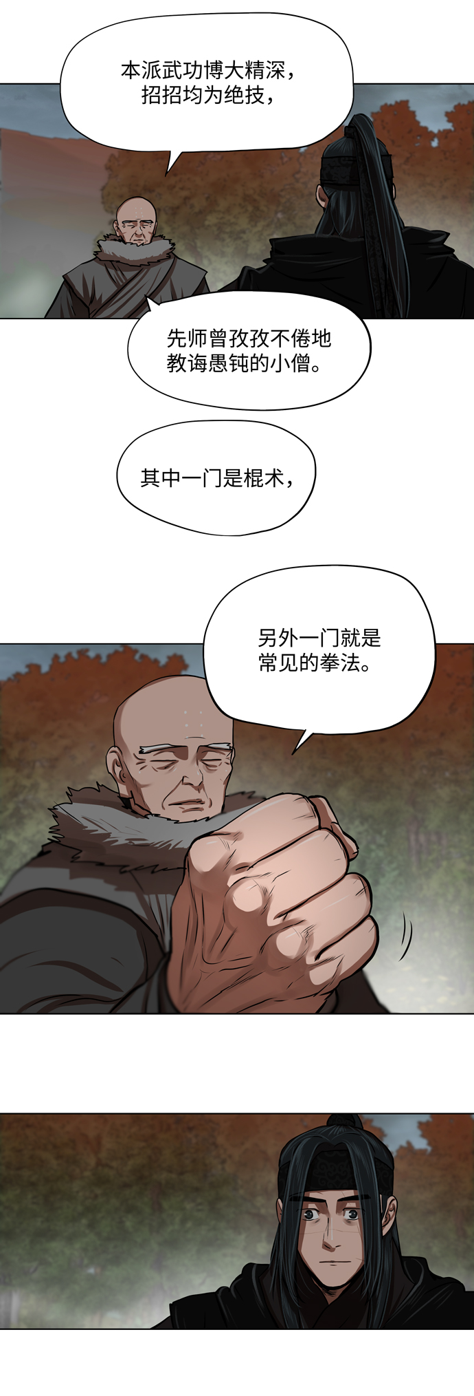 第126话2