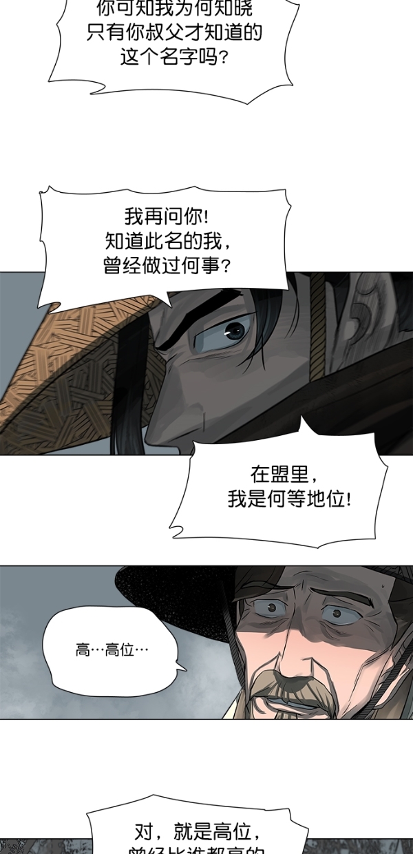 第48话33