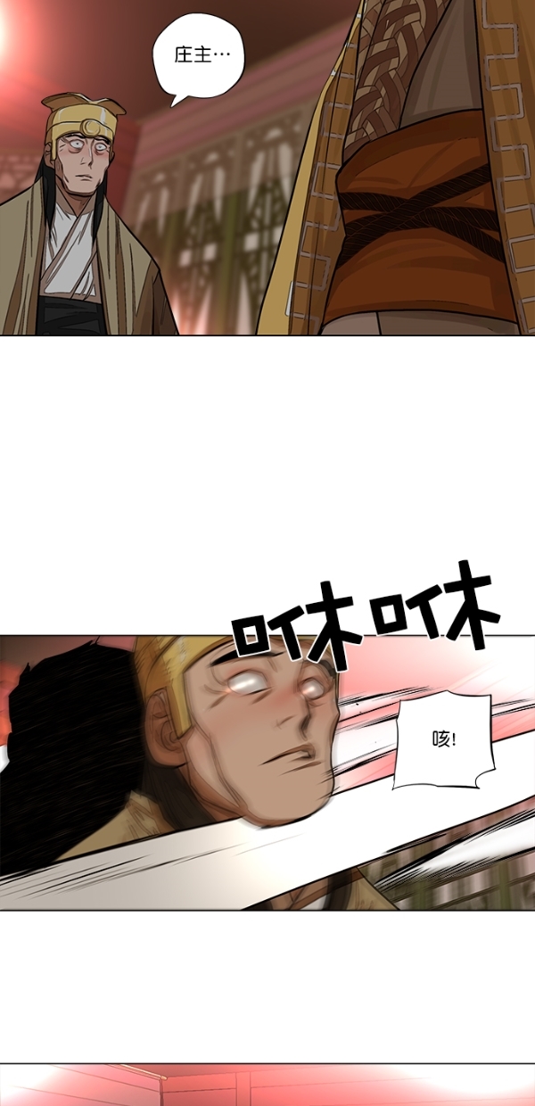 第51话43