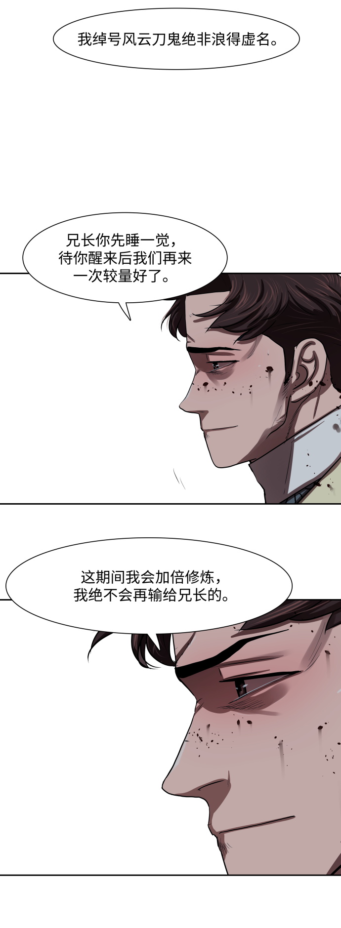 第142话27