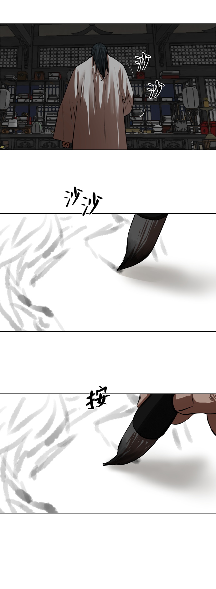第125话12