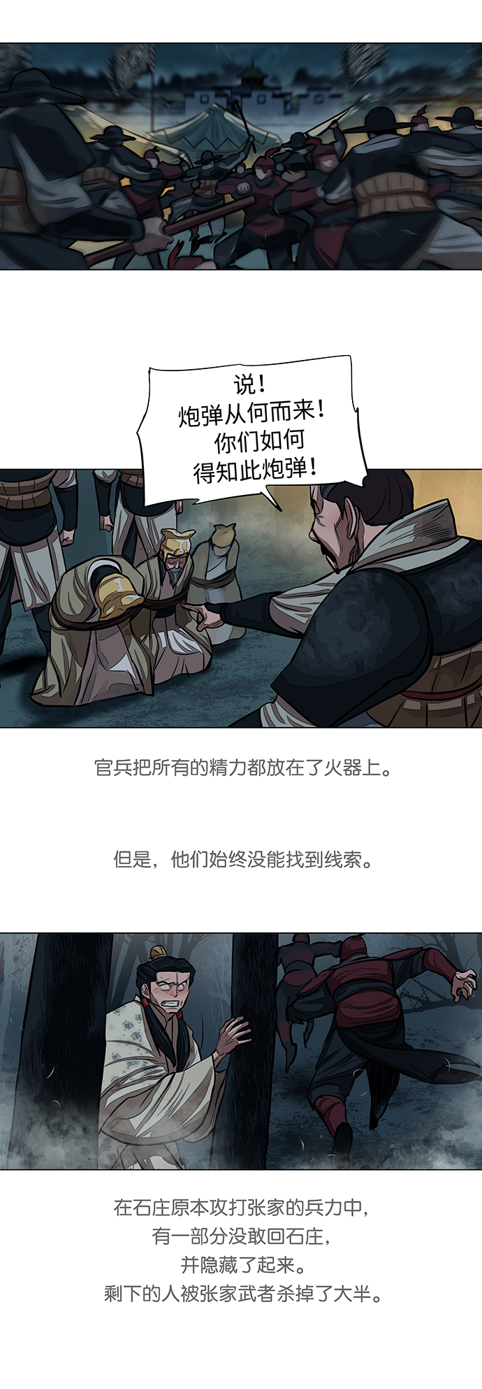 第55话20