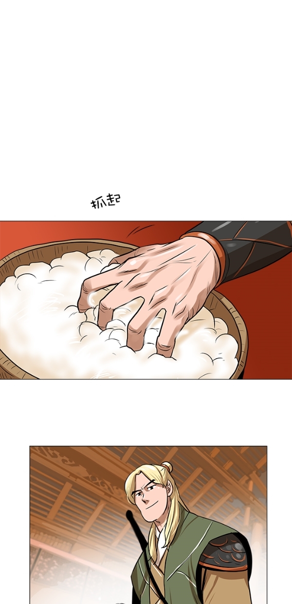 第5话38