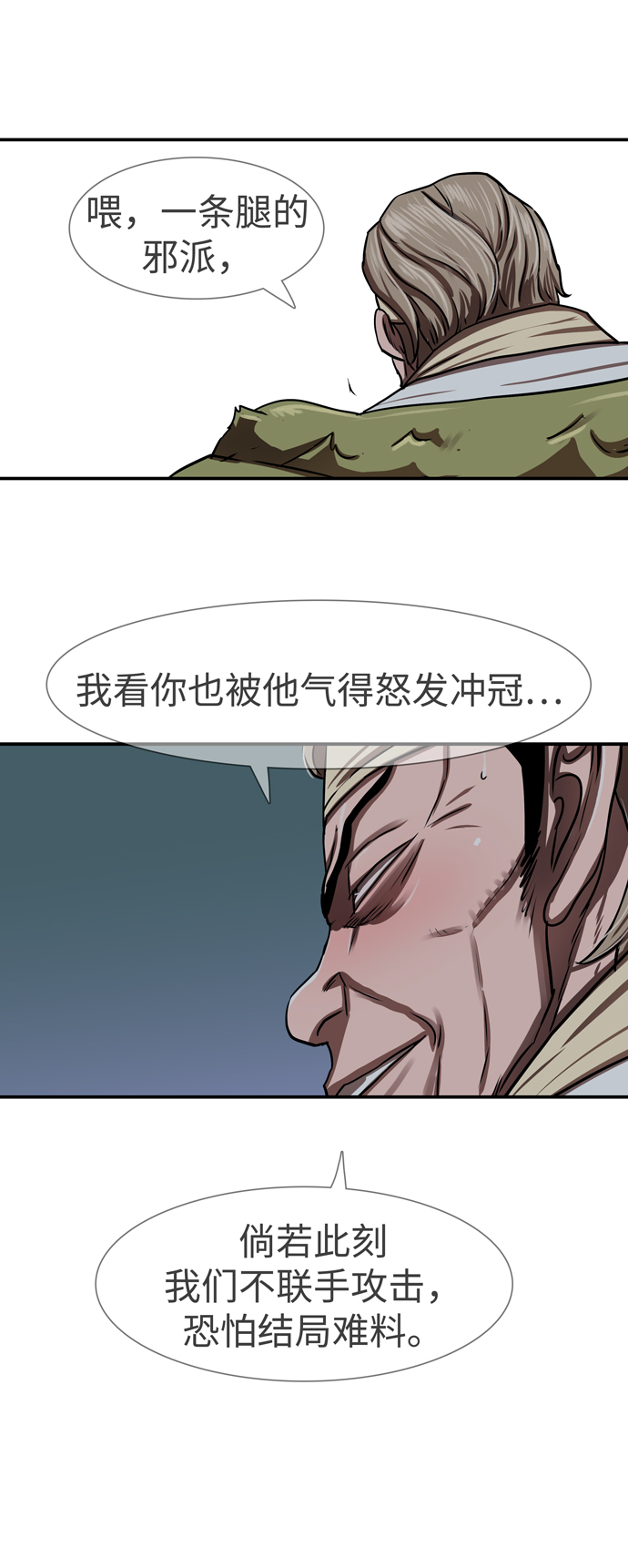 第174话30