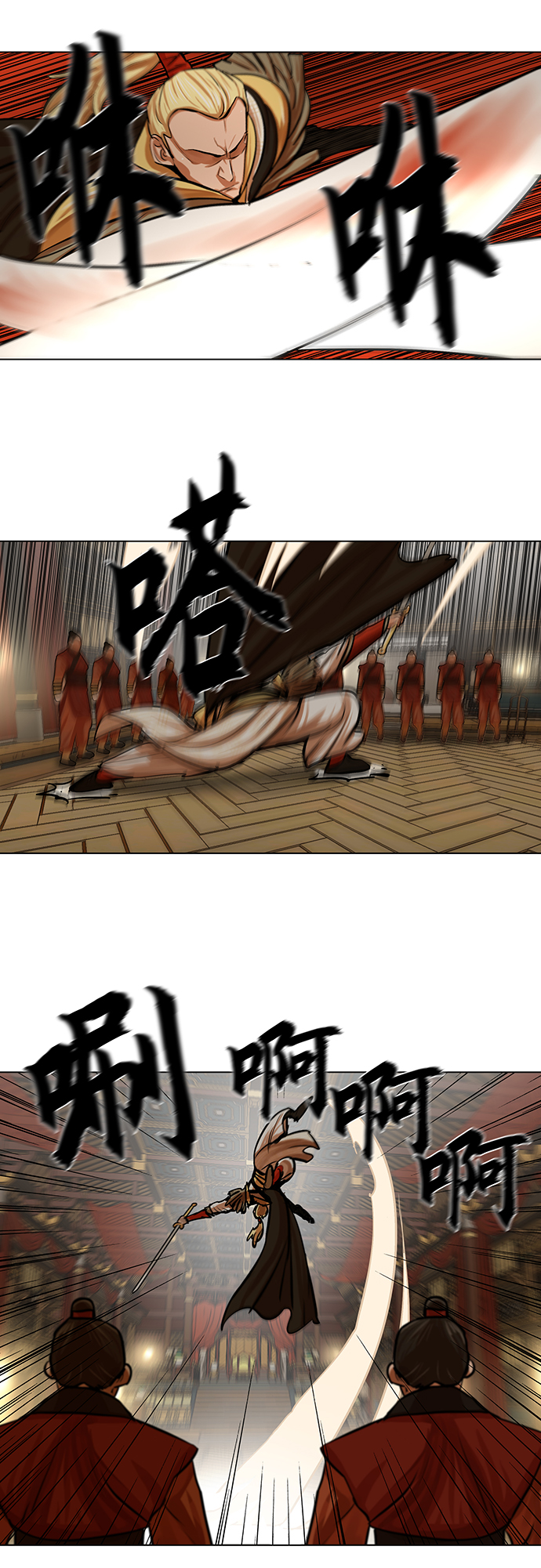 第69话12