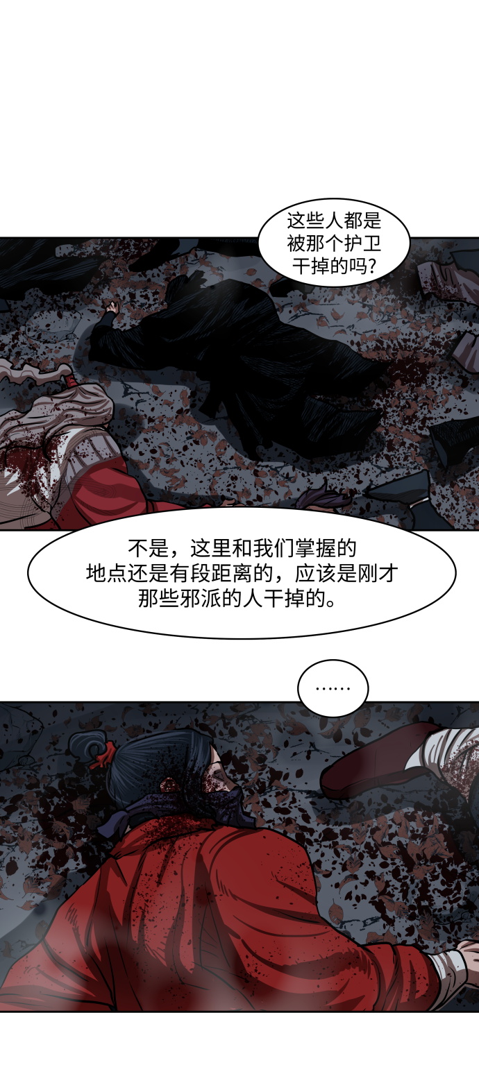 第137话17