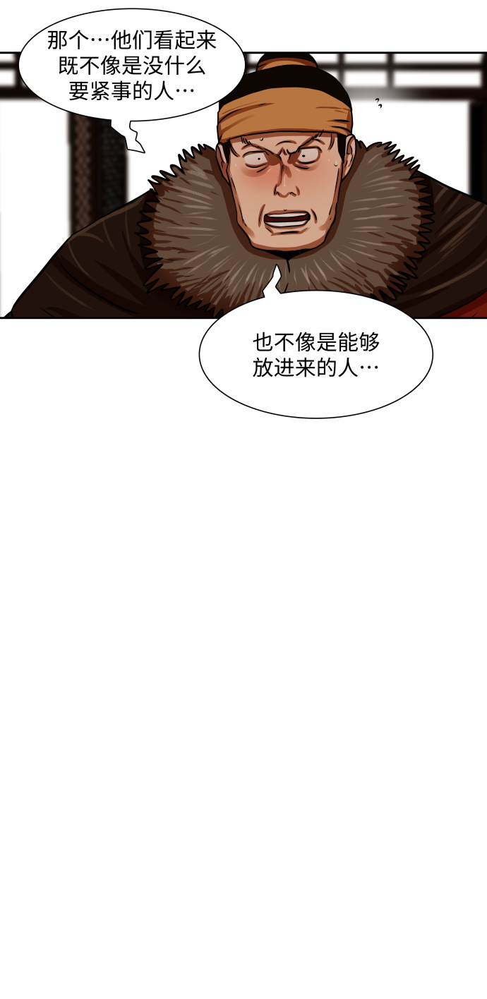 第160话41