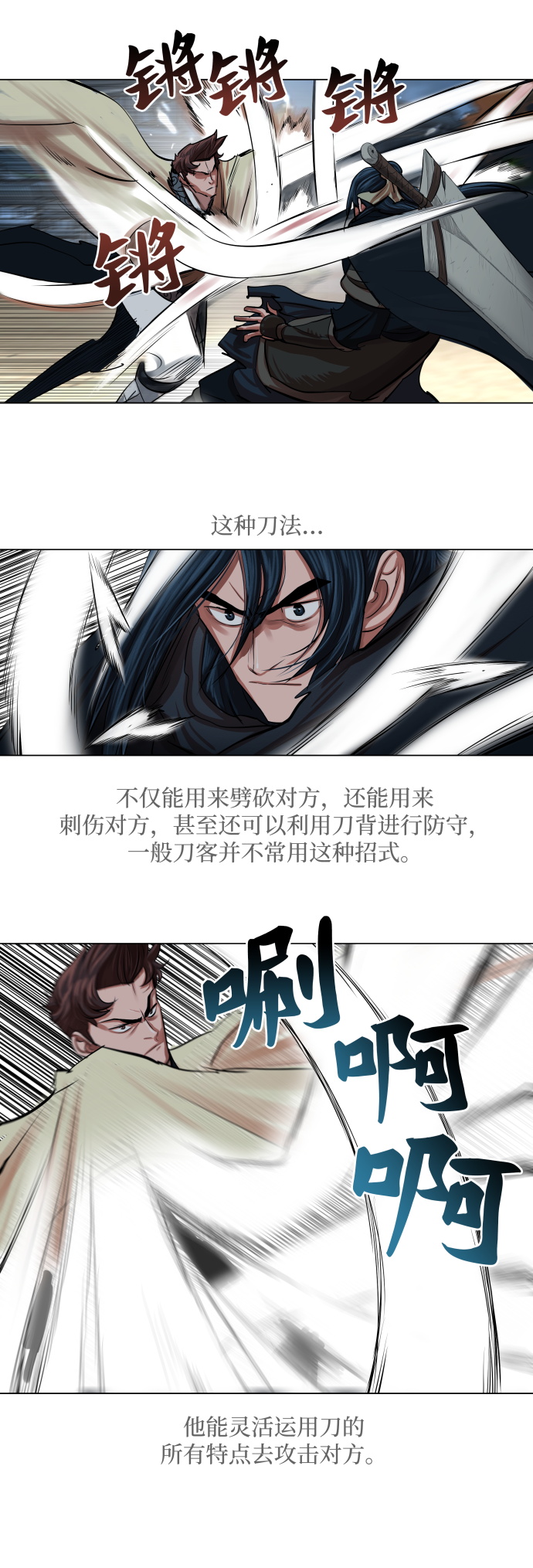 第93话12