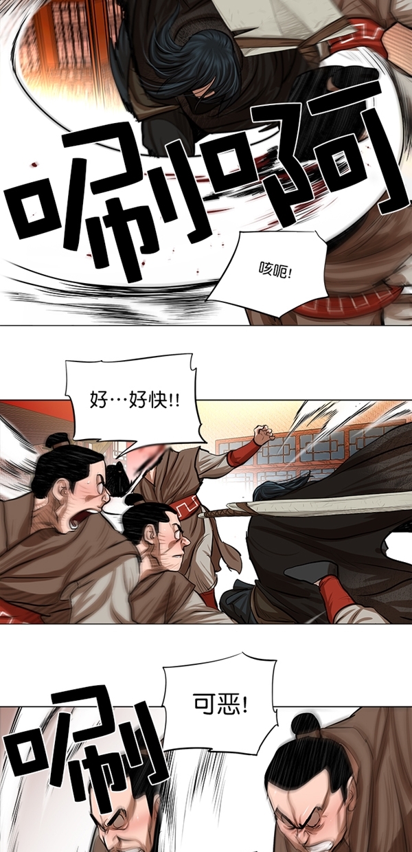 第50话17