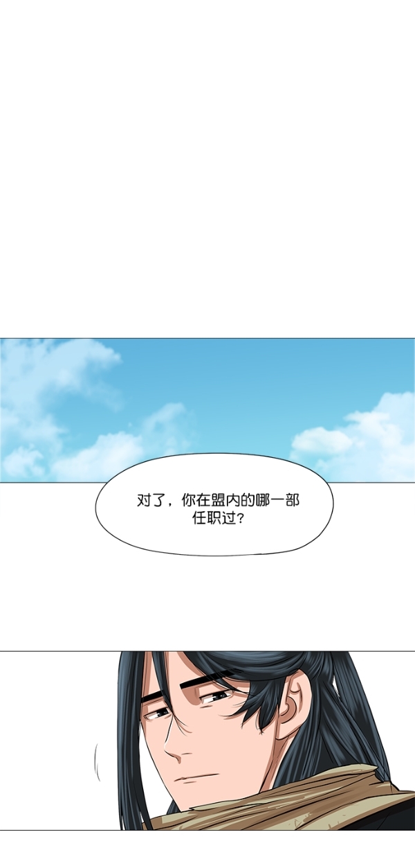 第40话37