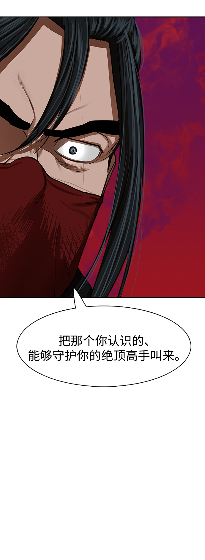 第162话39