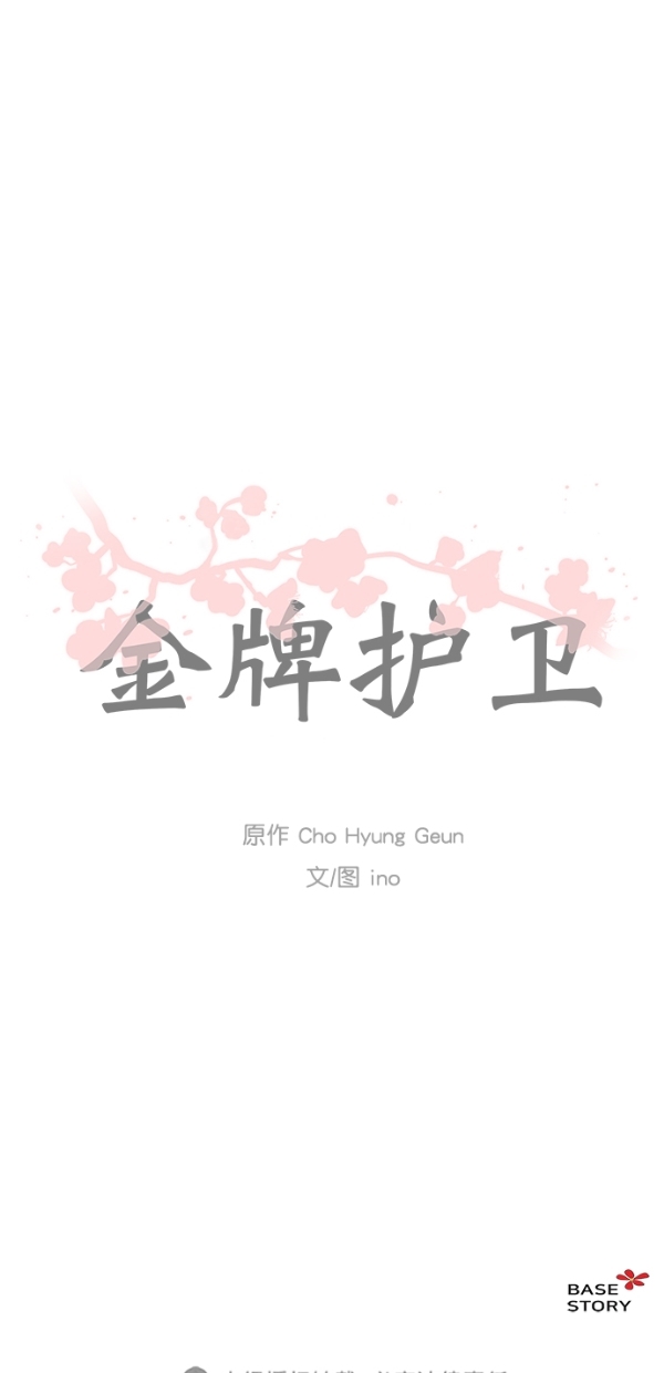 第48话45