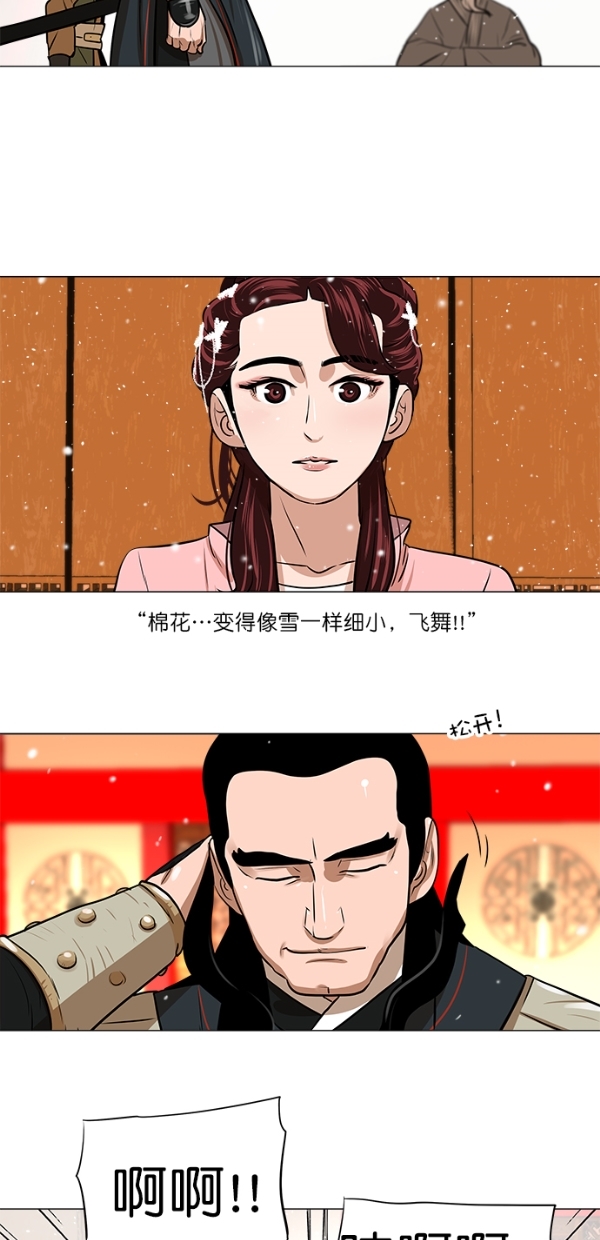 第5话35