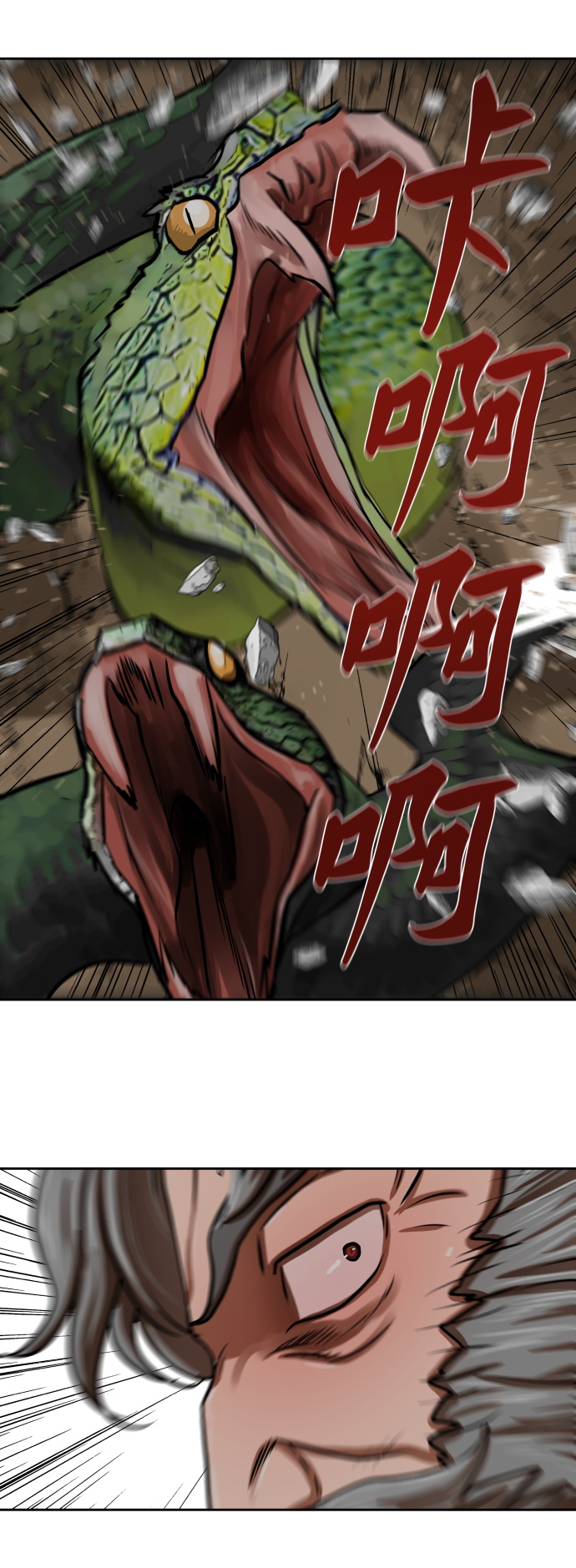 第161话39