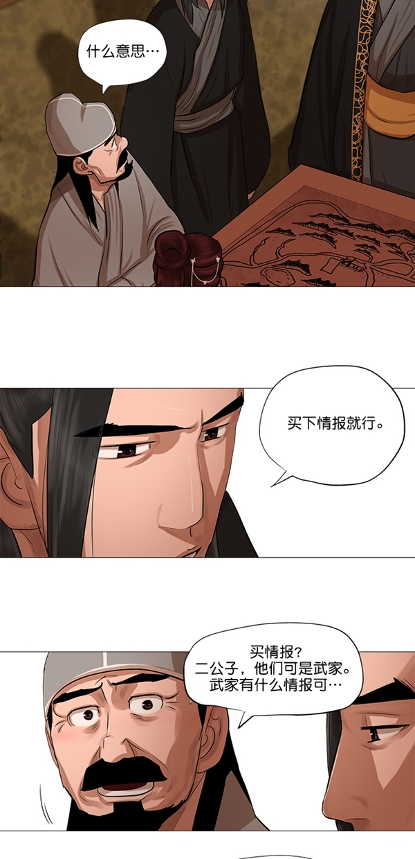 第43话14