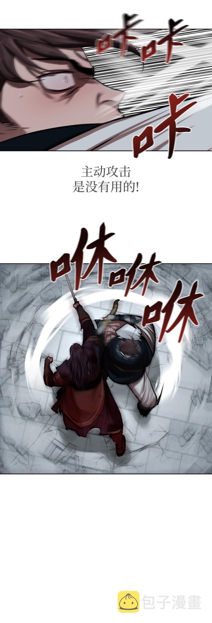 第121话14