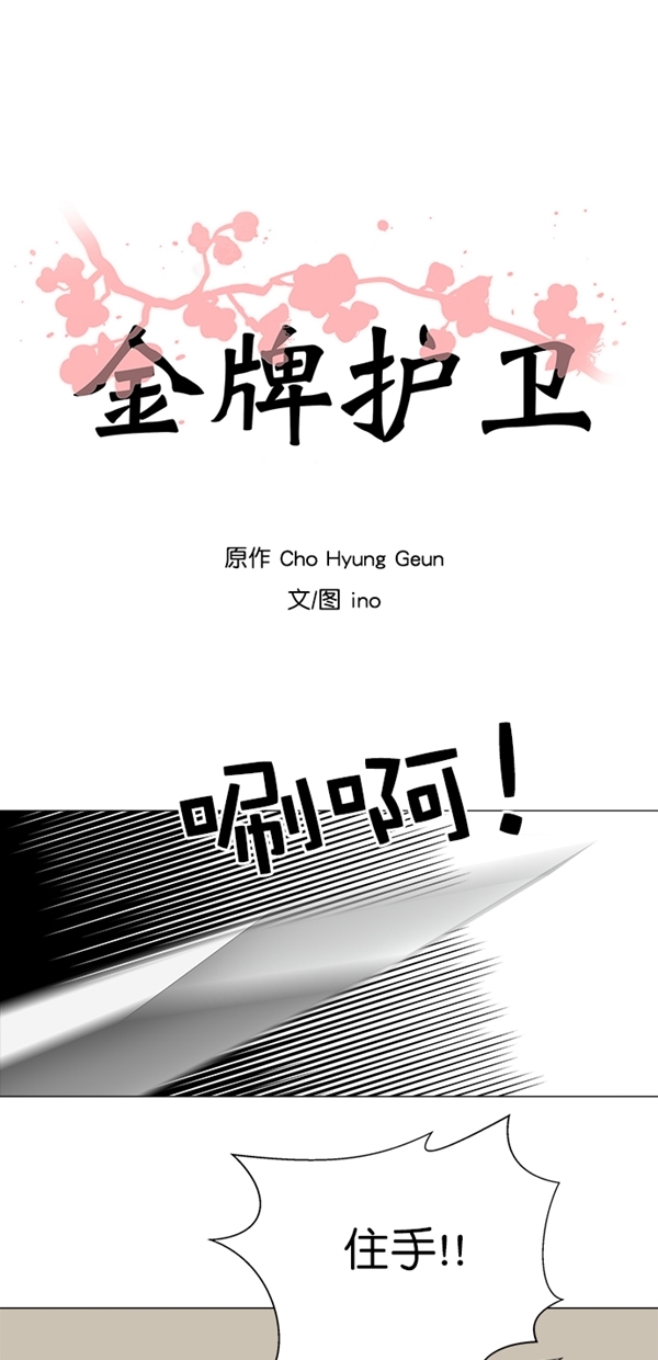 第20话1
