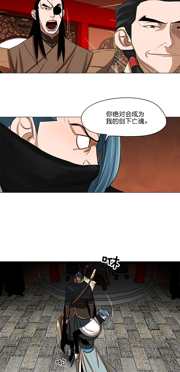 第20话4