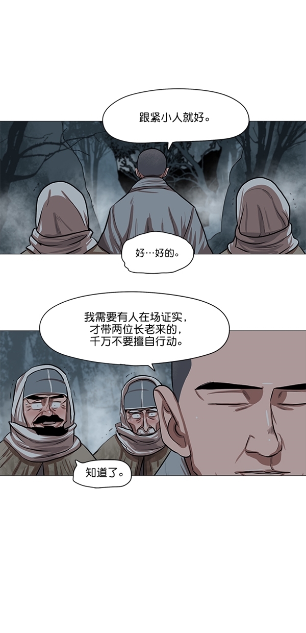 第32话16