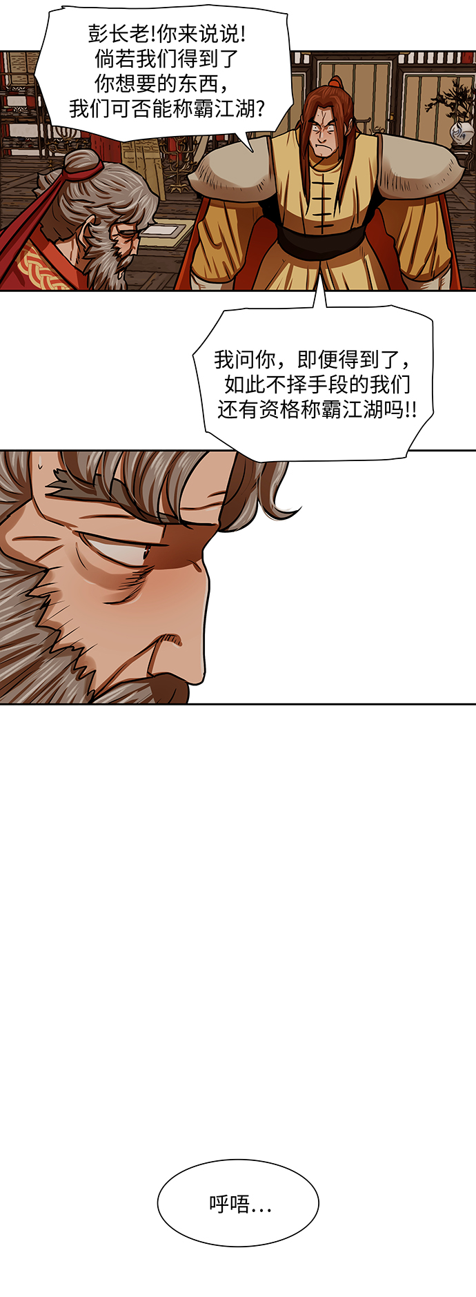 第163话9