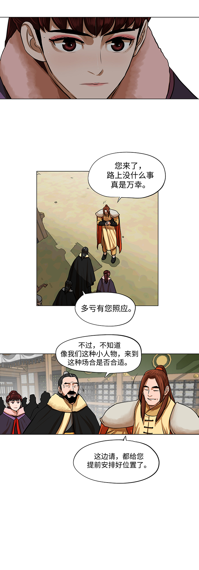 第68话12