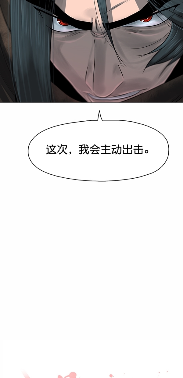 第46话2